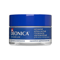Deonica Skincare Line Ночной увлажняющий крем для лица 50 мл 