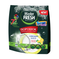 Master Fresh Порошок для посудомоечных машин Аромат Лимона 1 кг