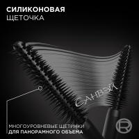 L'Oreal Paris Тушь для ресниц Panorama для удлинения и выразительного взгляда черный 10,5 мл