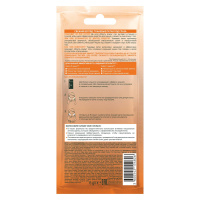 Garnier Тканевые патчи Skin naturals Увлажнение + Свежий взгляд апельсин 6 г
