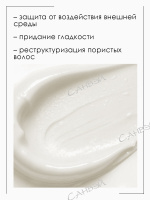 Concept ProWay Флюид несмываемый для уплотнения волос 200 мл