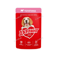 Darling Корм влажный для собак Телятина в подливе 75 гр
