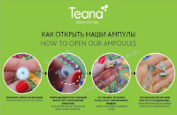 Teana Сыворотка ампульная для лица C1 Сияние кожи 10х2 мл