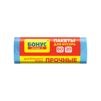 Бонус Пакеты для мусора Всегда+ 60 л 20 шт
