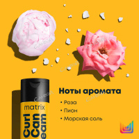 Matrix A Curl Can Dream шампунь очищение кудряв.и вьющ.волос мед манука пласт.бут. 1шт 300мл / 12шт