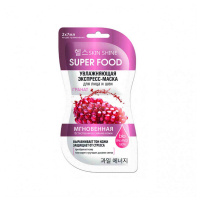 Skin Shine Экспресс-маска для лица и шеи Super Food Увлажняющая Гранат 2x7 мл