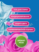 Allone капсулы д/стирки (52шт) универс. д/бел.и цветн.б. роза пл/кор. / 36шт / CAP08 / 151816,474575
