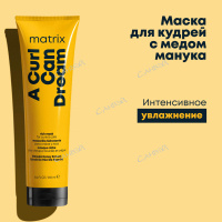 Matrix A Curl Can Dream Маска увлаж. д/кудрявых волос флакон 1шт 250мл / 6шт / E4043000 / 155360