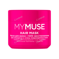 Grass My Muse Маска для волос SOS-восстановление 300 мл