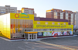 Санвэй