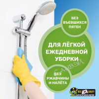 Sandokkaebi Чистящий спрей для ванной универсальный 300 мл