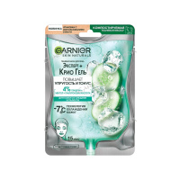 Garnier Маска для лица тканевая Эксперт+Крио Гель 27 г