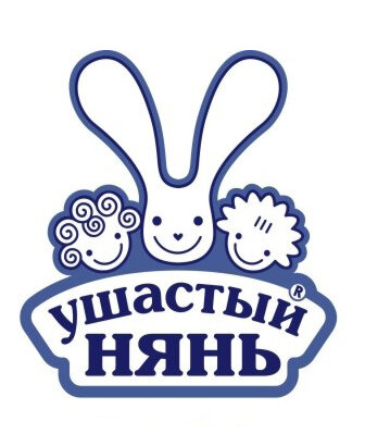 Ушастый нянь Ушастый нянь
