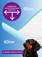 Rabby пеленки для животных одноразовые нетканный материал, х/б, целлюлоза 60х90 см 10 шт