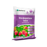 БиоМастер Удобрение минеральное Фосфоритная мука 2 кг