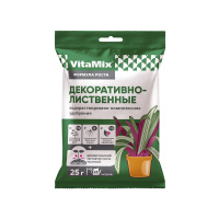 БиоМастер Удобрение комплексное водорастворимое VitaMix Декоративно-лиственные 25 г