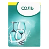 Средства для посудомоечных машин