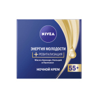 Nivea Энергия Молодости крем д/лица 50 мл ночн.ревитализ. д/в тип.кожи 55+ банка 1шт / 12шт / 81282
