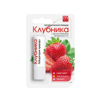 Аванта Гигиеническая губная помада Клубника 2,8 г