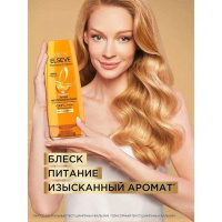L'Oreal Paris Elseve Бальзам для волос Роскошь 6 масел Питание и Блеск 400 мл
