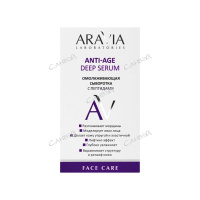 Aravia Lab Омолаживающая сыворотка с пептидами 30 мл