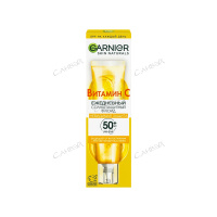 Garnier Флюид солнцезащитный Невидимая защита Skin Naturals с витамином С SPF-50+ 40 мл