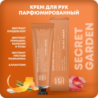 Lamelin Secret Garden крем д/рук парфюм. увлажн. д/в тип.кожи 1шт 50мл карт./уп / 100шт / LAMELIN-00